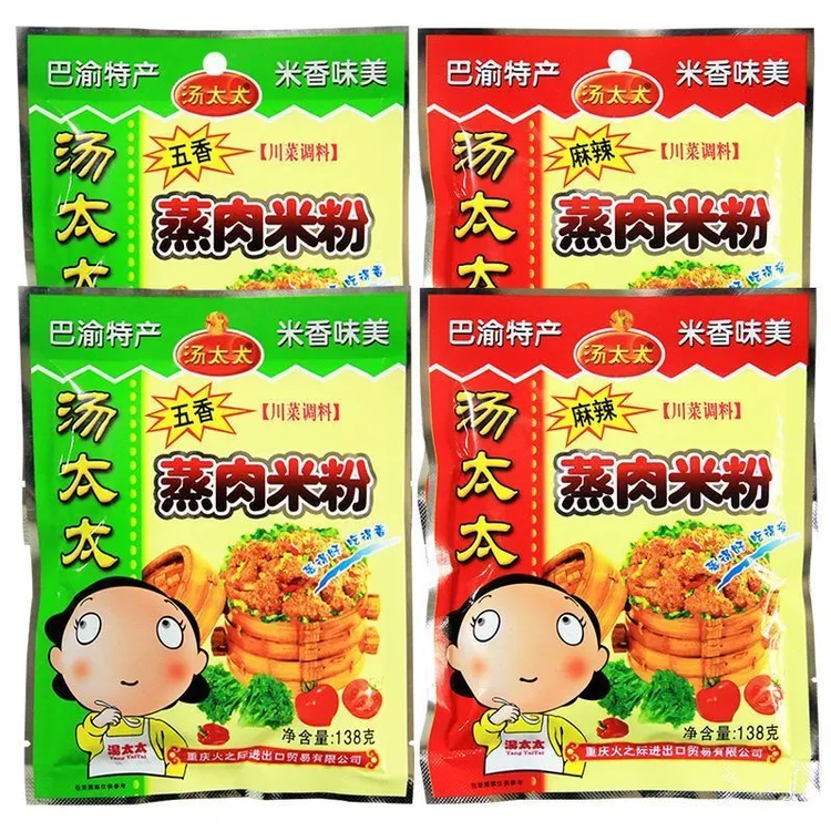 汤太太麻辣米粉蒸肉138g蒸排骨牛羊肉五香粉蒸肉自制农家粉骨调料