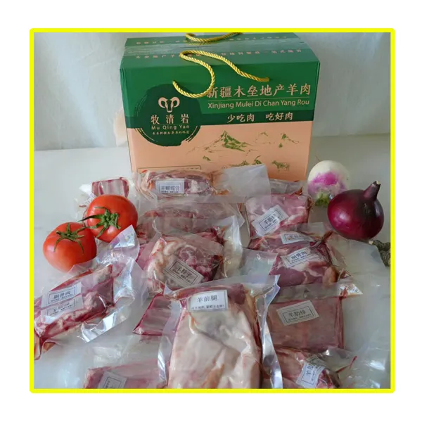 新疆特色好物木垒地产羊肉冰鲜羊肉4斤混合部位礼盒包装新鲜