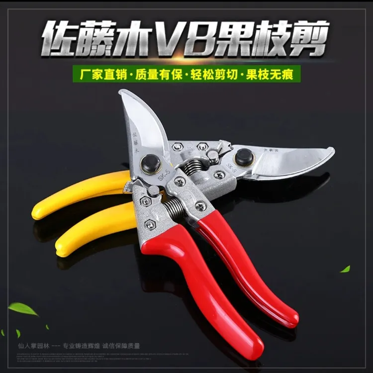 佐藤木SK5修枝剪果树剪子果树剪刀省力粗枝剪修枝剪刀园艺剪
