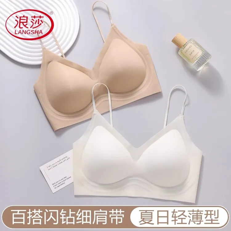 浪莎无痕隐形内衣女细肩带小胸聚拢夏季薄款美背背心一体式文胸罩