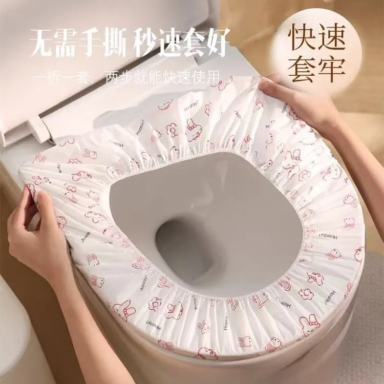 新款马桶套便携马桶坐垫无纺布独立坐便套一次性加厚旅行家用