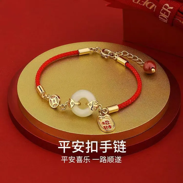 黄铜手链 平安扣手链本命年红绳手绳女生ins情侣闺蜜转运时尚