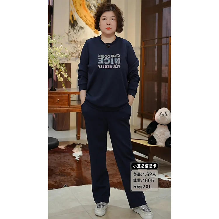 金雀绫【有氧时光】运动时尚百搭圆领加宽加大卫衣套装SZA2SL557