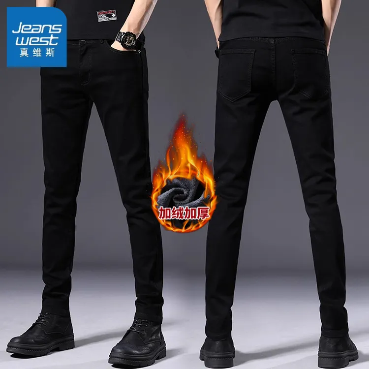 真维斯黑色牛仔裤男士秋冬新款加绒加厚弹力修身百搭小脚长裤子男