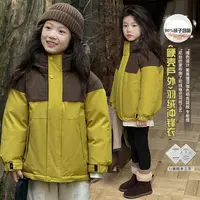 【北岛雪山】女童羽绒服2024冲锋儿童冬季户外外套Y6170