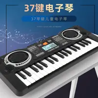 纪耀抖音网红初学者入门37键电子琴早教机宝宝益智婴儿玩具礼品