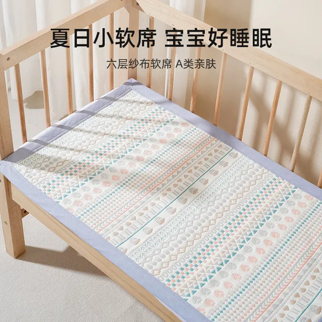 婴儿凉席纯棉纱布床单婴儿床软席夏季吸汗透气幼儿园宝宝全棉席子