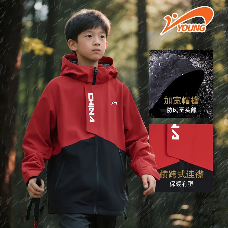 贵人鸟防泼水外套户外上衣男童秋季连帽软壳防风童装中大童冲锋衣