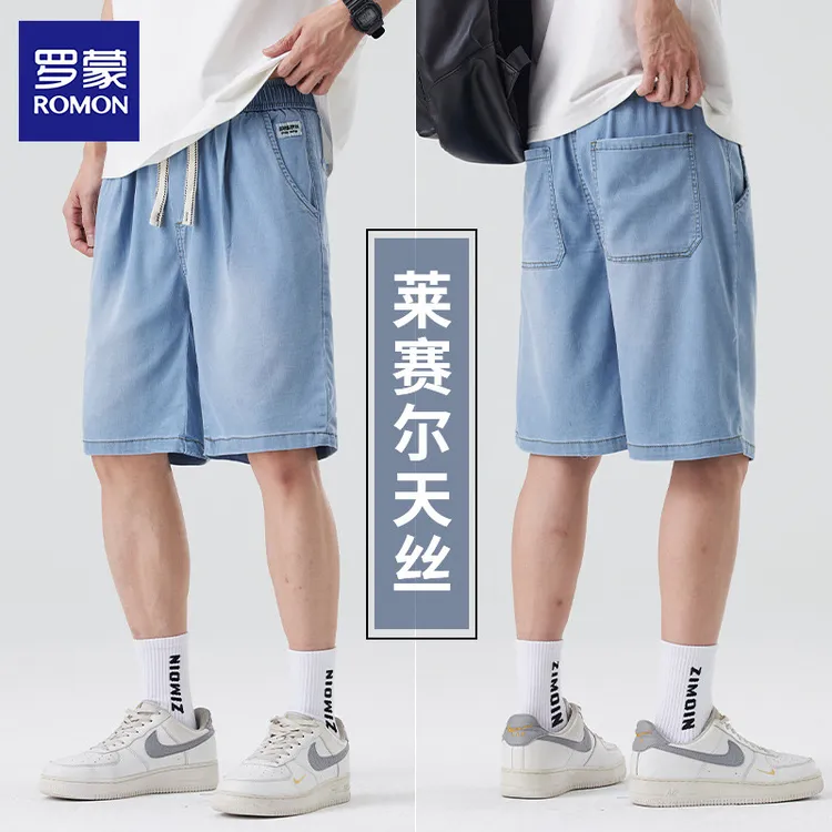 Romon/罗蒙2025新款莱赛尔男士牛仔短裤夏季潮牌透气五分男款中裤