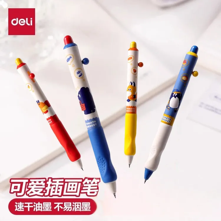 得力中性笔学生用0.5速干st笔头高颜值小学生文具可爱趣味图案