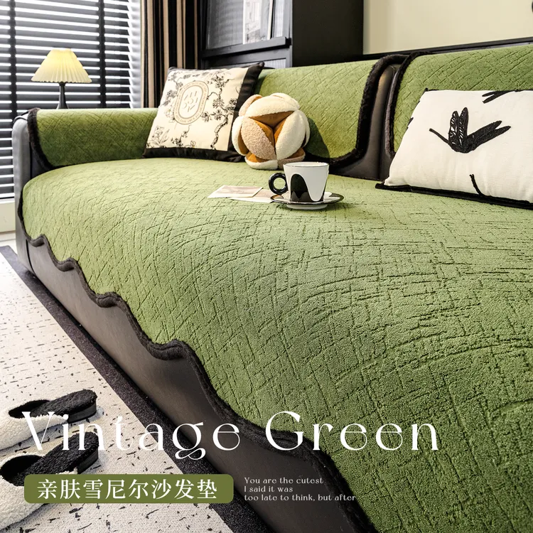 LANSWE/浪莎异形拂晓雪尼尔沙发垫新款四季通用防滑轻奢沙发坐垫