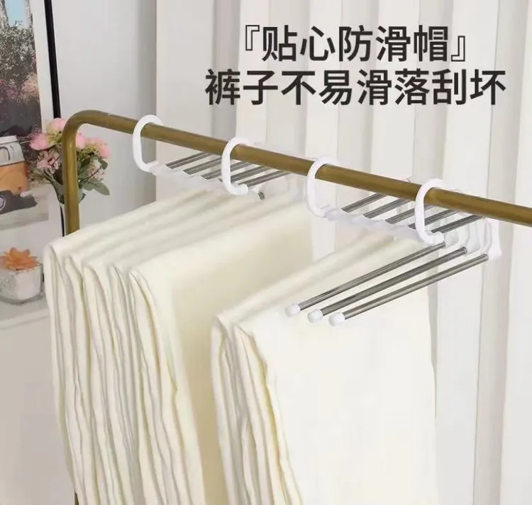 折叠裤架多功能多层裤子家用魔术无痕裤架衣柜收纳神器挂架