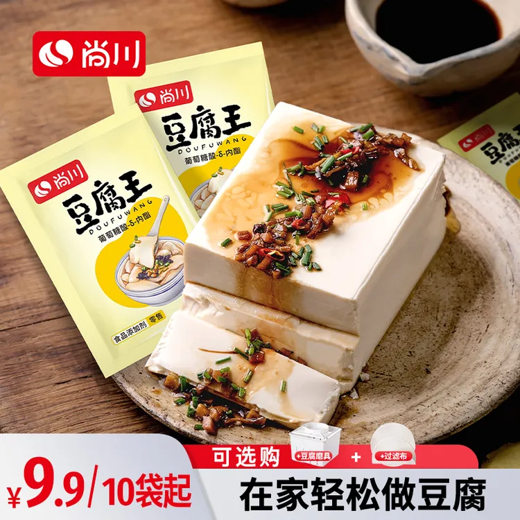 尚川葡萄糖内酯自制豆腐豆腐花脑家用凝固剂豆腐王食用内脂3g/袋商品图