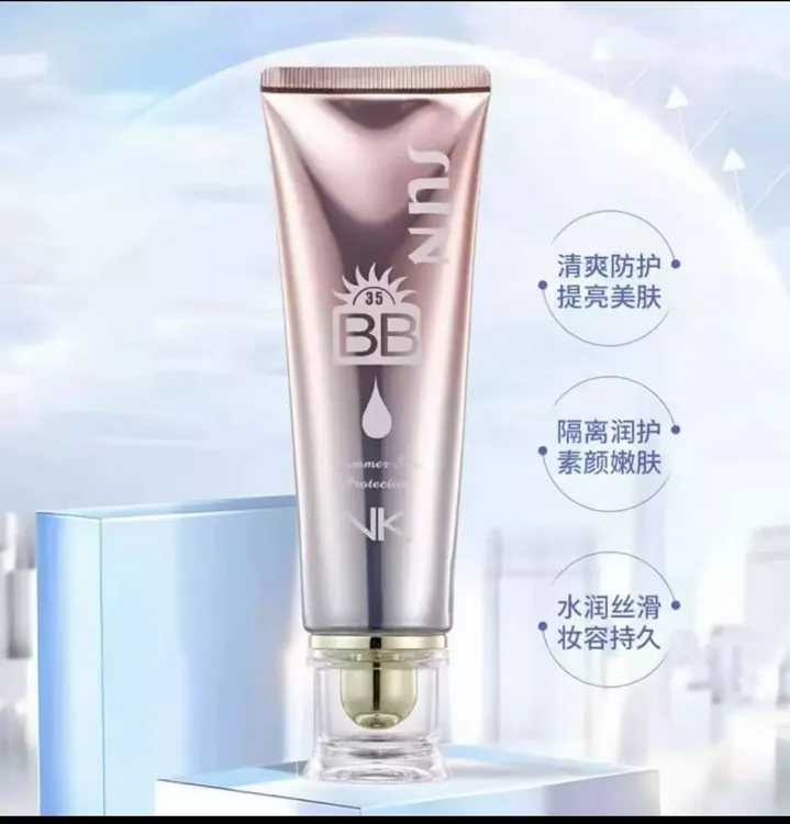 轻透美肌水嫩防护乳实现水光肌