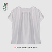 萧娘【铂金上衣】真丝上衣圆领短袖新中式桑蚕丝国风经典上衣5526