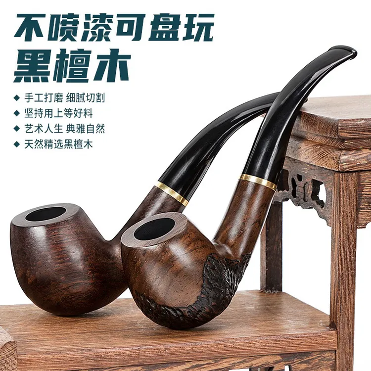 老式黑檀木烟斗弯式实木手工刻烟斗盘玩木作男士礼品烟具烟斗