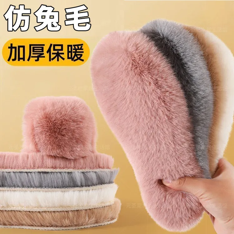 【五双装】兔毛鞋垫加绒加厚保暖鞋垫柔软舒适吸汗不冻脚棉毡冬季
