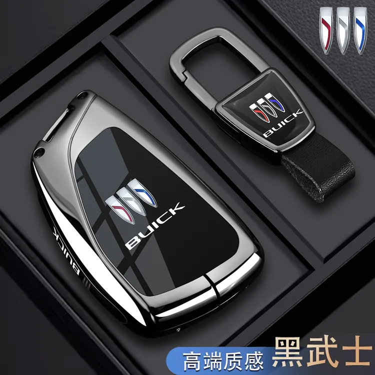 2025款别克世纪钥匙套23/25新世纪蕴世私享版专用汽车金属扣壳包