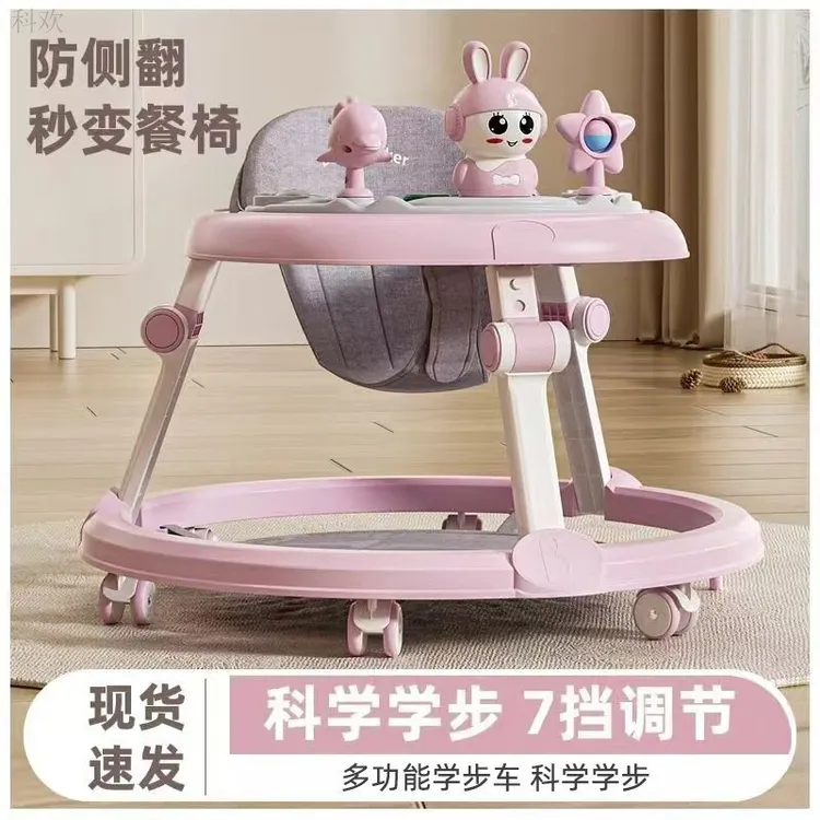 婴幼儿学步车音乐多功能防侧翻轻便可折叠6-18月宝宝助步车多功能