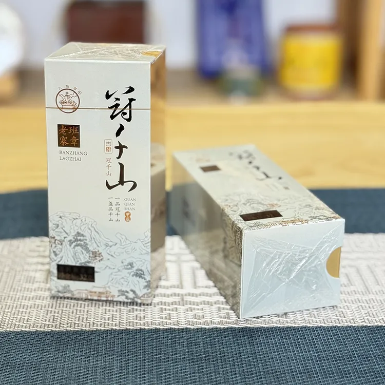 八角亭2024年冠千山班章老寨普洱茶生茶解块茶32克/盒