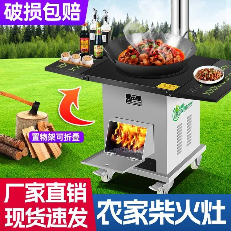 柴火灶家用烧木柴气化炉双层室内取暖户外无烟农村大钢铁锅台通炕