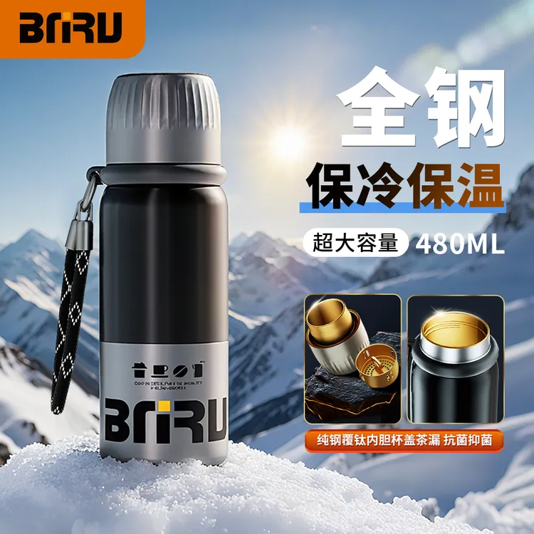 BNRU抗菌钛内胆健康高档全钢杯盖保温杯车载户外旅行便携加厚茶杯