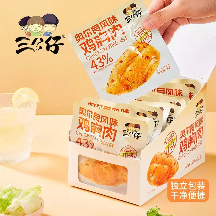【买5送5线下大牌】三公仔解馋零食鸡肉干代餐高蛋白健身鸡胸肉轻食
