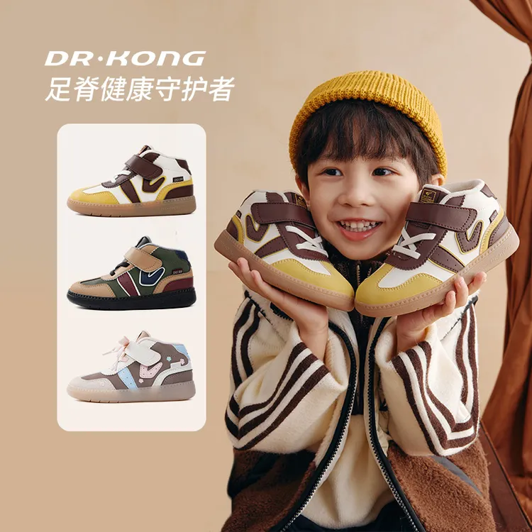 江博士童鞋男女2025年冬新魔术贴幼儿宝宝学步鞋加绒保暖