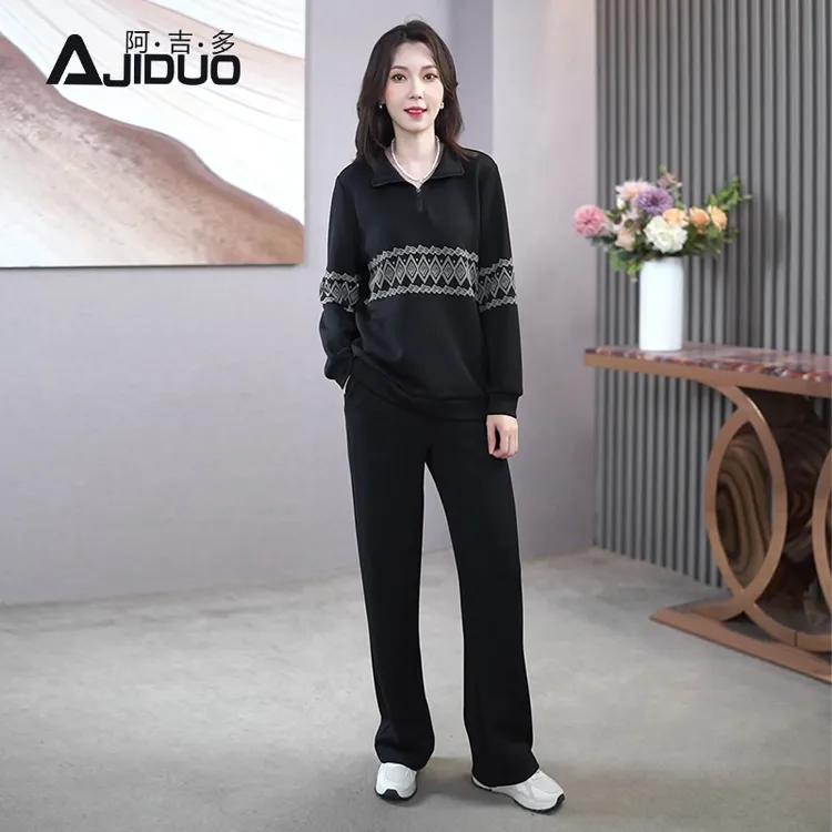 A22671阿吉多黑色休闲运动套装女秋季新款大码高级卫衣裤子两件套