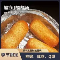 【顺丰包邮】滨水山庄甄选招牌特色美食礼包