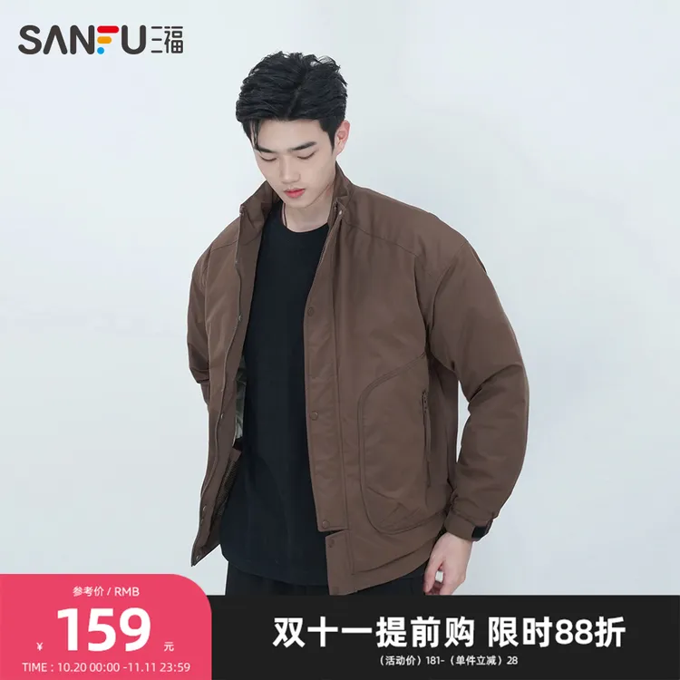 SANFU/三福【工装夹克】复古日系潮机能夹棉宽松休闲立领外套479055