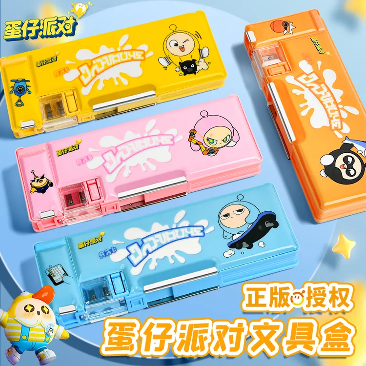 蛋仔派对文具盒新款多功能铅笔盒专用大容量笔袋笔盒高颜值文具袋
