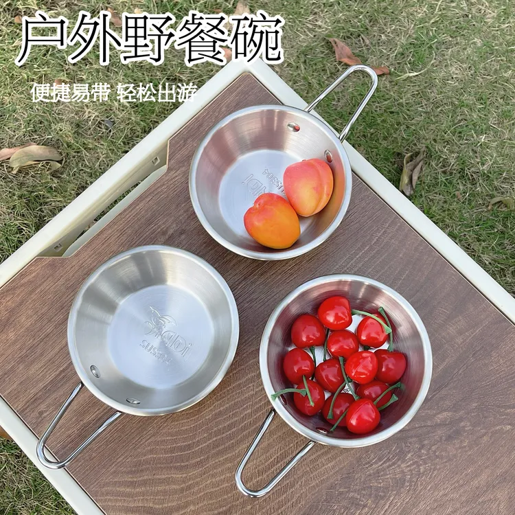 【碗重约89克】户外野餐雪拉碗304不锈钢2个装耐摔碗便携野炊碗