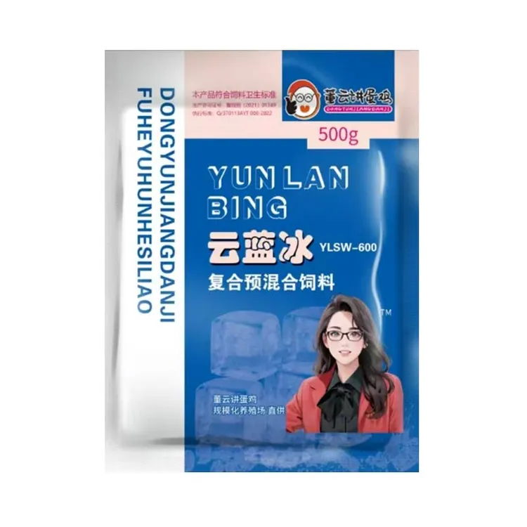 J云蓝冰 饲料添加剂