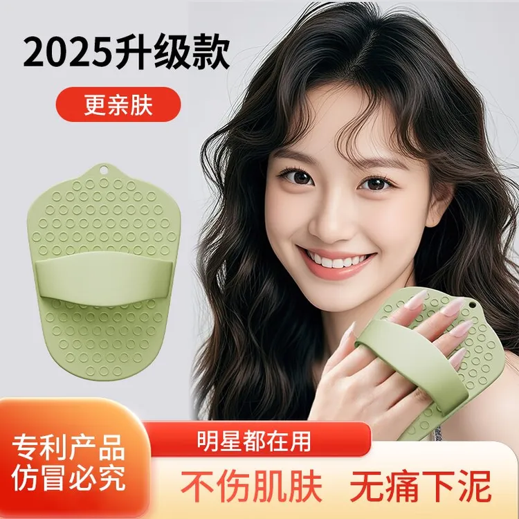 2025升级款搓澡神器让您爱上搓澡家用搓澡皮子强力下灰搓澡巾无痛