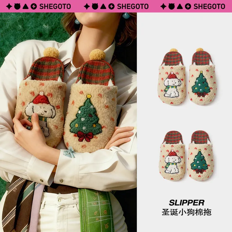 SHEGOTO圣诞氛围感亲子盆底拖舒服棉拖鞋情侣居家外穿秋冬毛绒ins
