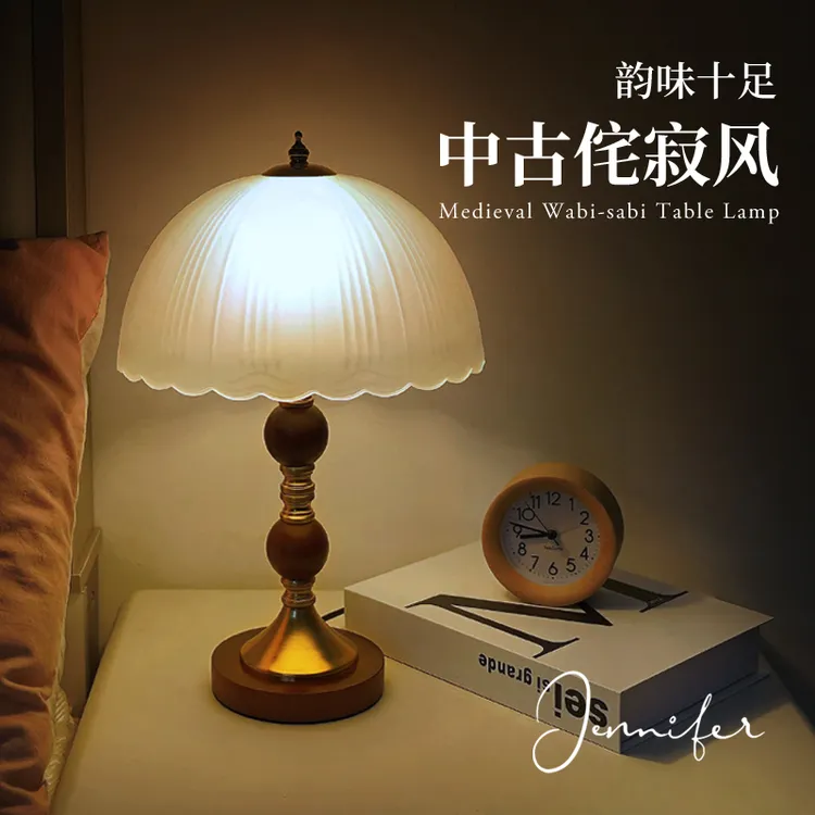 侘寂风玻璃台灯美式复古台灯书房床头装饰台灯温馨台灯卧室床头灯