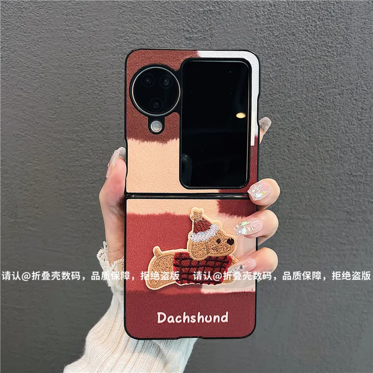 （OPPOfindN3flip系列)金属折叠皮纹适用OPPOfindN3flip手机壳防摔