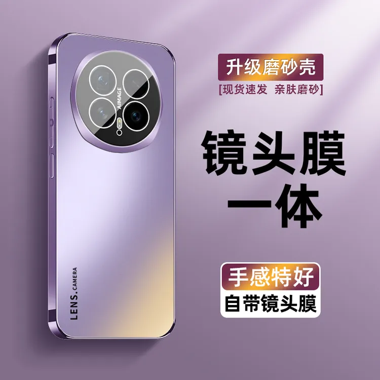 适用荣耀magic8pro手机壳新款magic8防摔电镀磨砂带镜头膜保护套