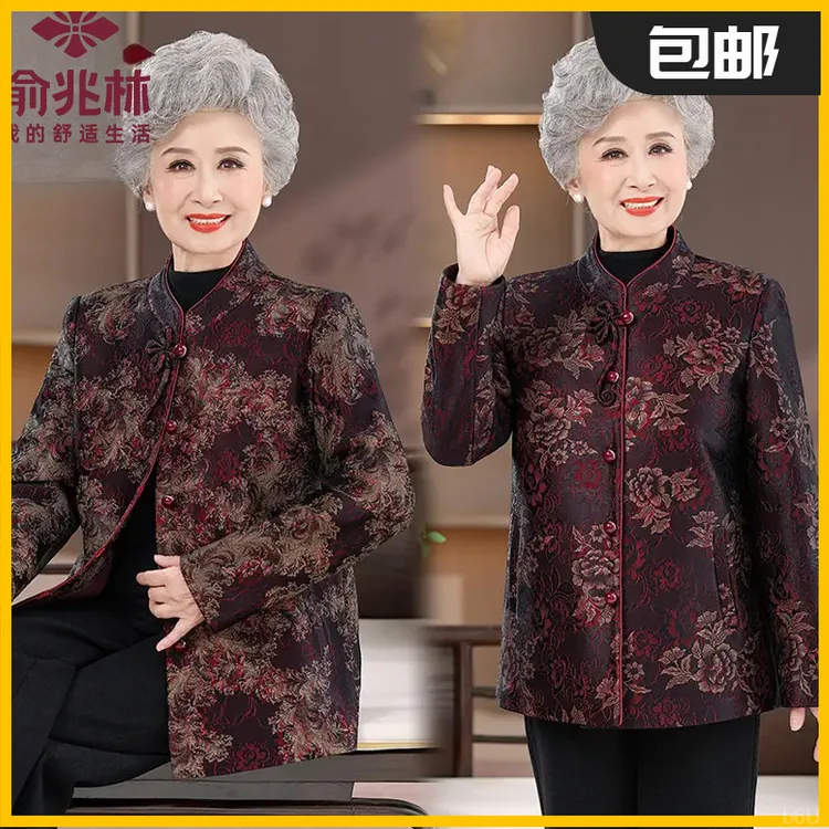 俞兆林秋冬款奶奶装外套加绒老年人妈妈女秋季2025新款老人衣服