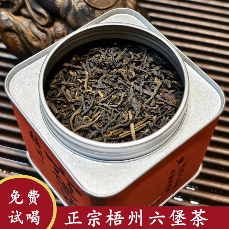 梧州特产2010年参蜜香六堡茶源产地直销双蒸双压工艺顺丰包邮