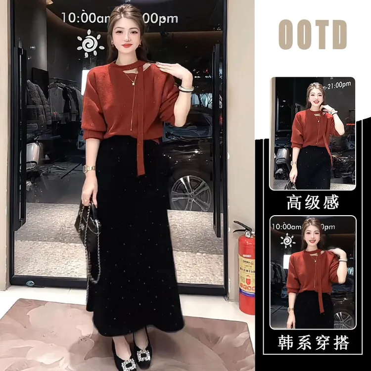 秋冬2025新款韩系高级感流行挂脖针织上衣黑色中长款半身裙两件套