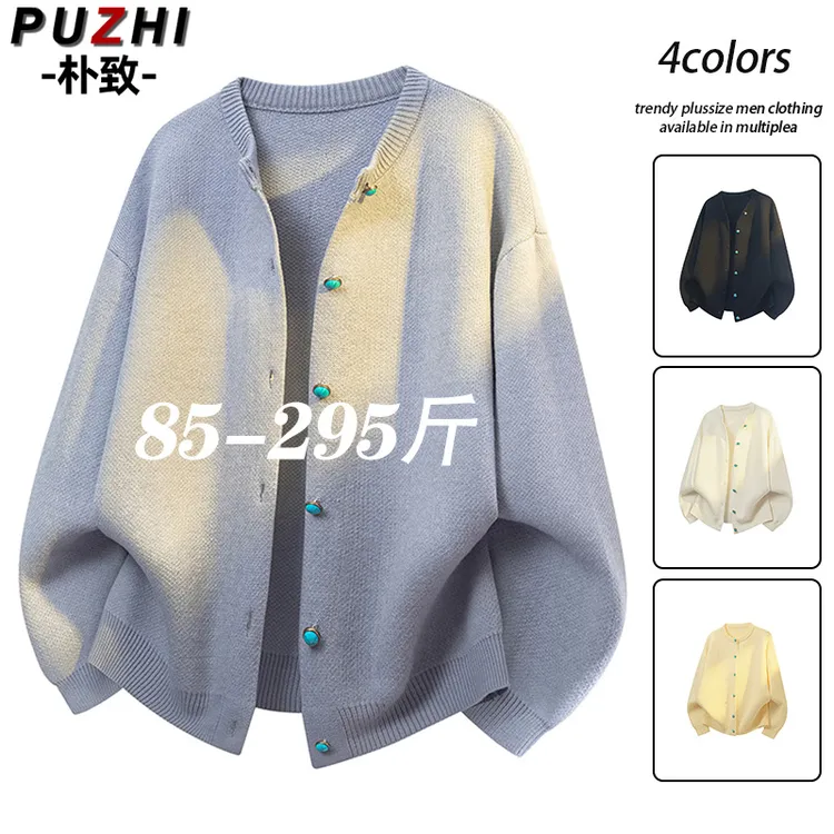 针织开衫毛衣男生秋季新款百搭宽松大码韩版潮流慵懒风高计感外套