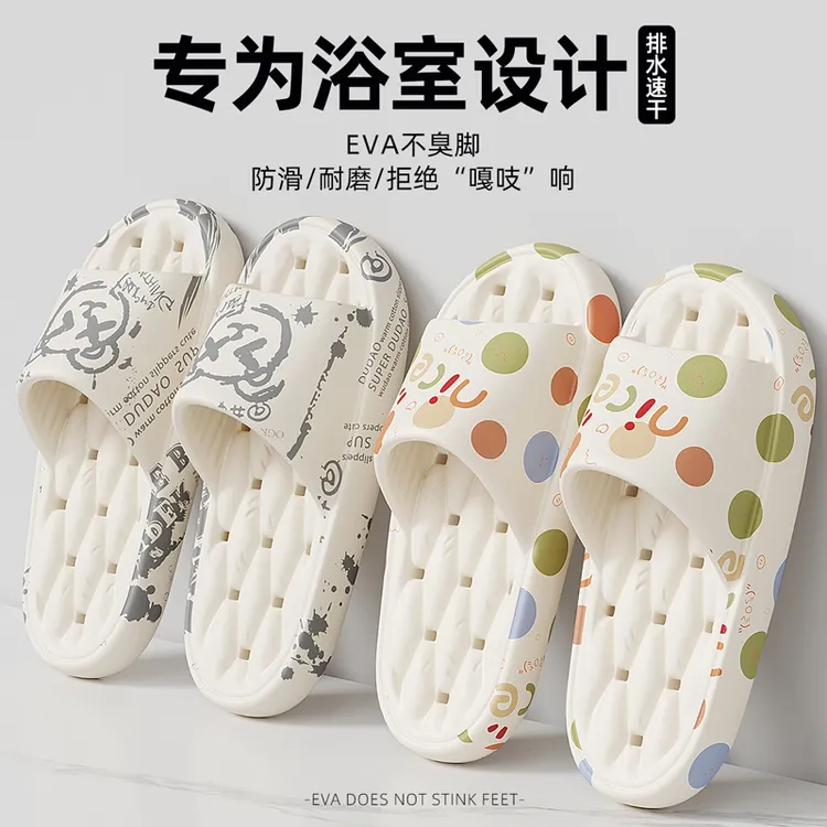 猫力防滑镂空漏水凉拖鞋女夏季室内家居2025新款防臭EVA印花拖鞋