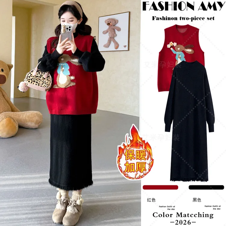 孕妇装秋冬套装洋气时尚新年红色兔子刺绣针织马甲显瘦流苏连衣裙