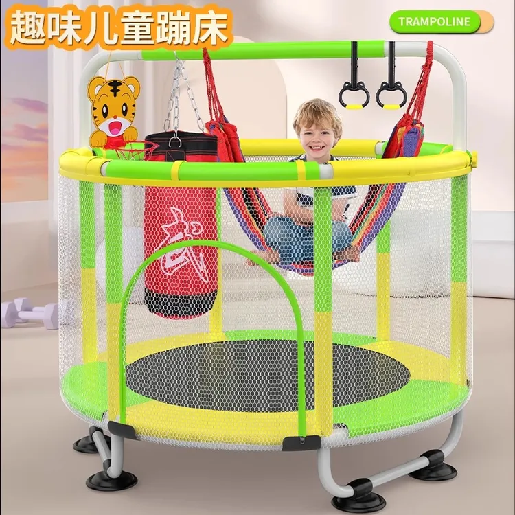 稚胜家用宝宝圆形底座带围栏蹦蹦床室内玩乐弹跳玩具