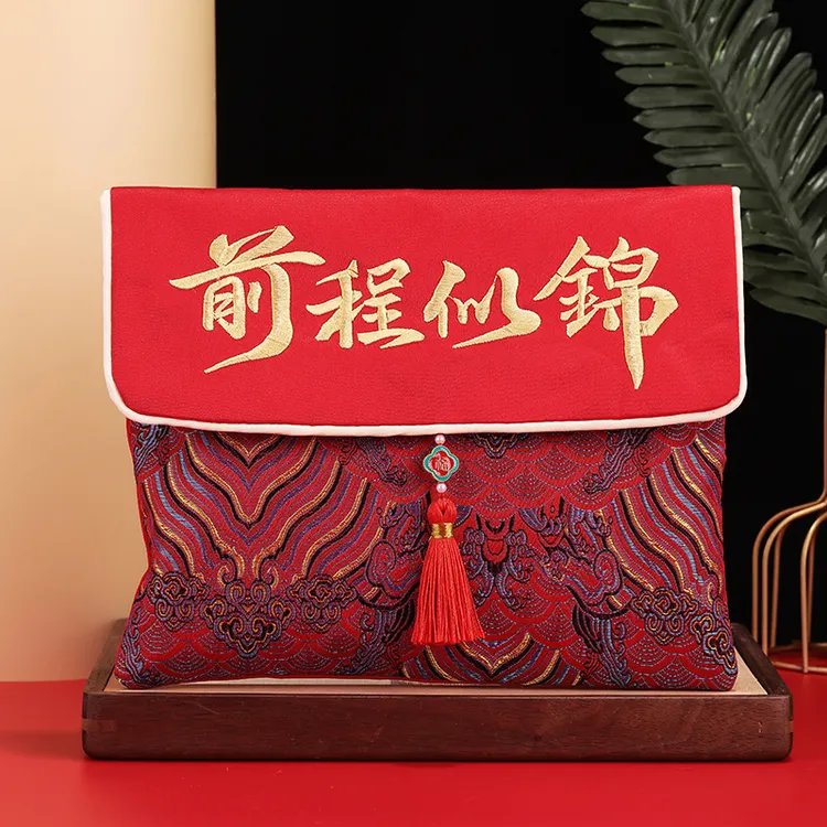 前程似锦金榜题名红包2025新款高档毕业高考升学宴刺绣万元利是封