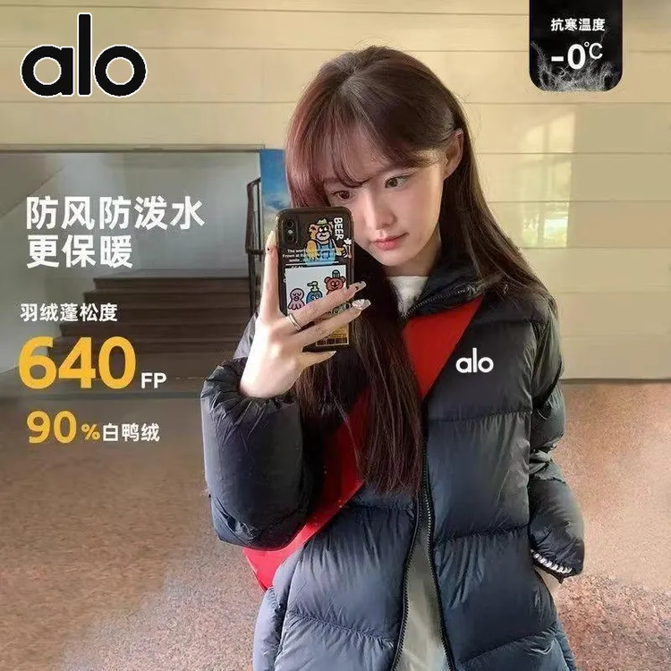 【官方奥特莱斯】ALO连帽羽绒服冬季防风保暖面包服加厚情侣款外套