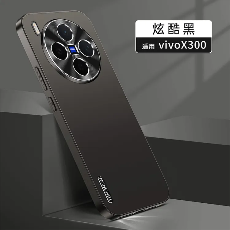 适用vivoX300手机壳磨砂肤感X300Pro全包防摔金属镜头圈高级超薄