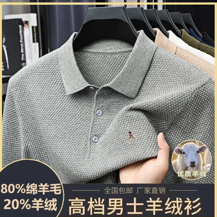 奥特莱斯【1折】撤柜正品80羊毛+20羊绒针织衫加厚550克羊毛衫毛衣